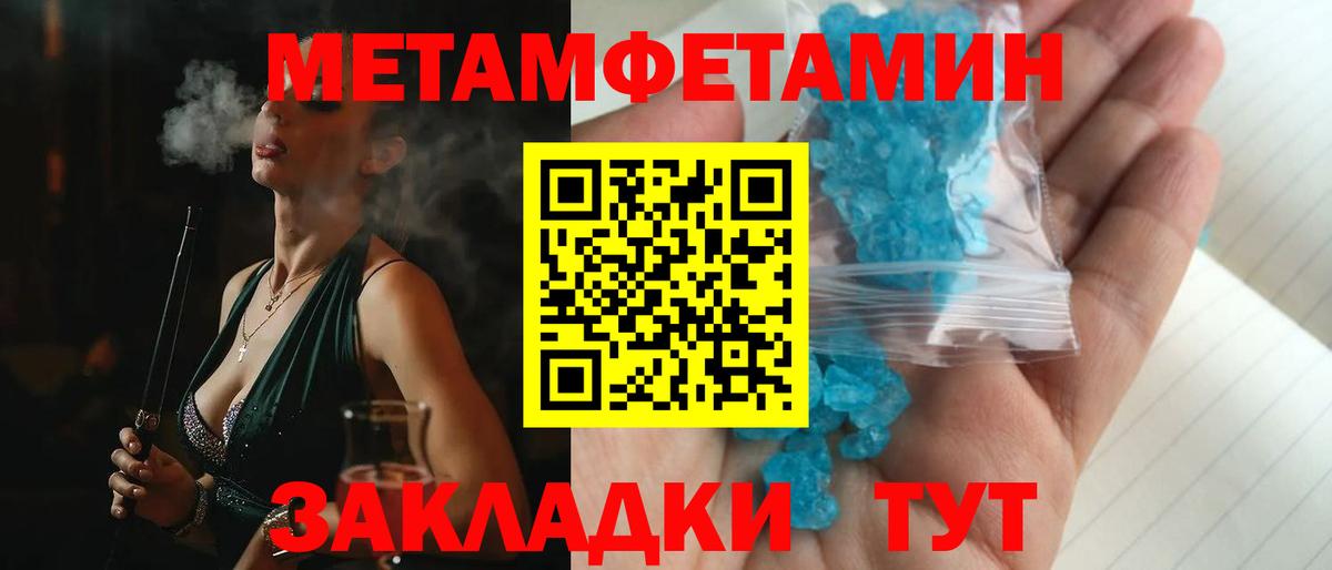 Амфетамин VHQ  Вход с VPN  Амфетамин  АМФЕТАМИН  Бахчисарай 