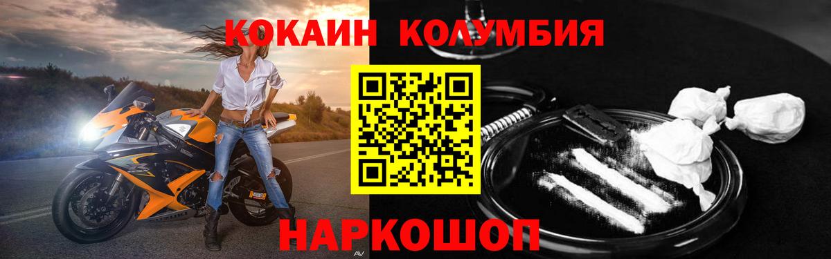 Cocaine 97% Бахчисарай
