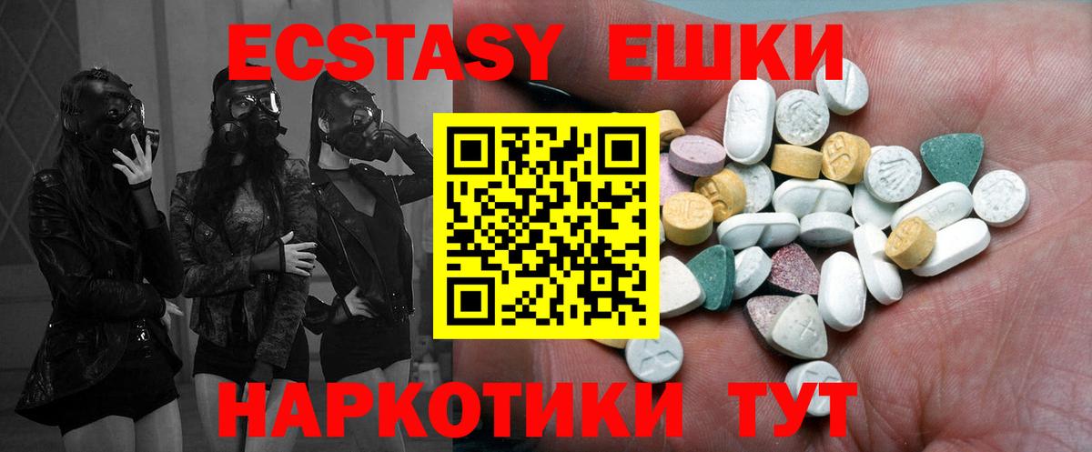 цена наркотик  гидра ONION  Вход с VPN  Бахчисарай  Экстази Punisher  ЭКСТАЗИ  Ecstasy DUBAI 