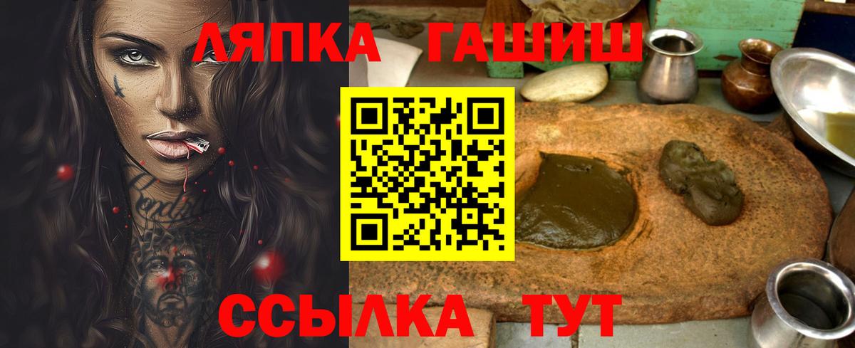 ГАШИШ Cannabis Бахчисарай
