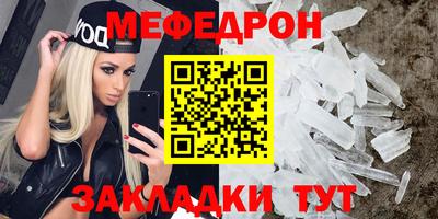 2c-b Старая Купавна