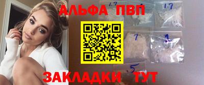 2c-b Старая Купавна