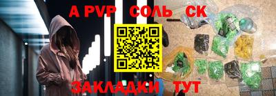героин Ставрополь
