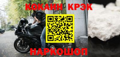 2c-b Старая Купавна