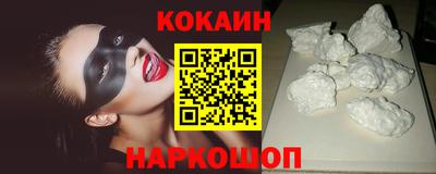 героин Ставрополь