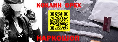2c-b Старая Купавна