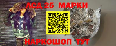 2c-b Старая Купавна