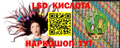 2c-b Старая Купавна