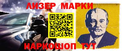 2c-b Старая Купавна
