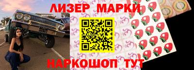 2c-b Старая Купавна
