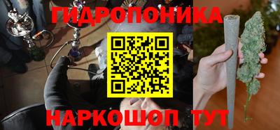 героин Ставрополь