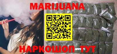 героин Ставрополь