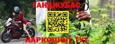 2c-b Старая Купавна