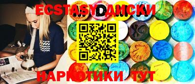 ECSTASY Среднеуральск