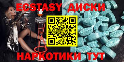 2c-b Старая Купавна