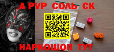 героин Ставрополь