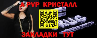 героин Ставрополь