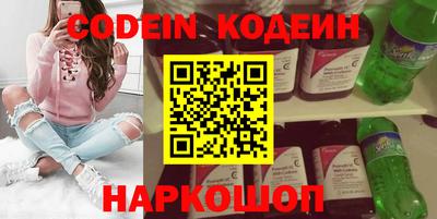 героин Ставрополь