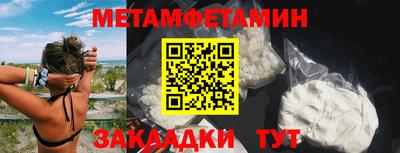 2c-b Старая Купавна