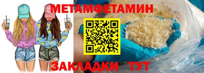 героин Ставрополь