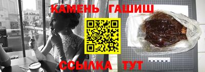 героин Ставрополь