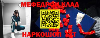героин Ставрополь