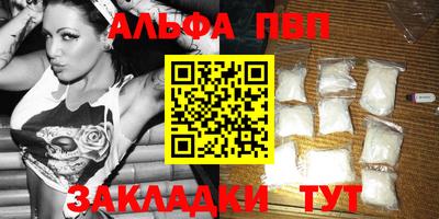 2c-b Старая Купавна