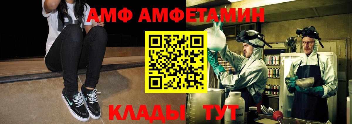 Бахчисарай  Первитин кристалл  Первитин кристалл  Вход с VPN 