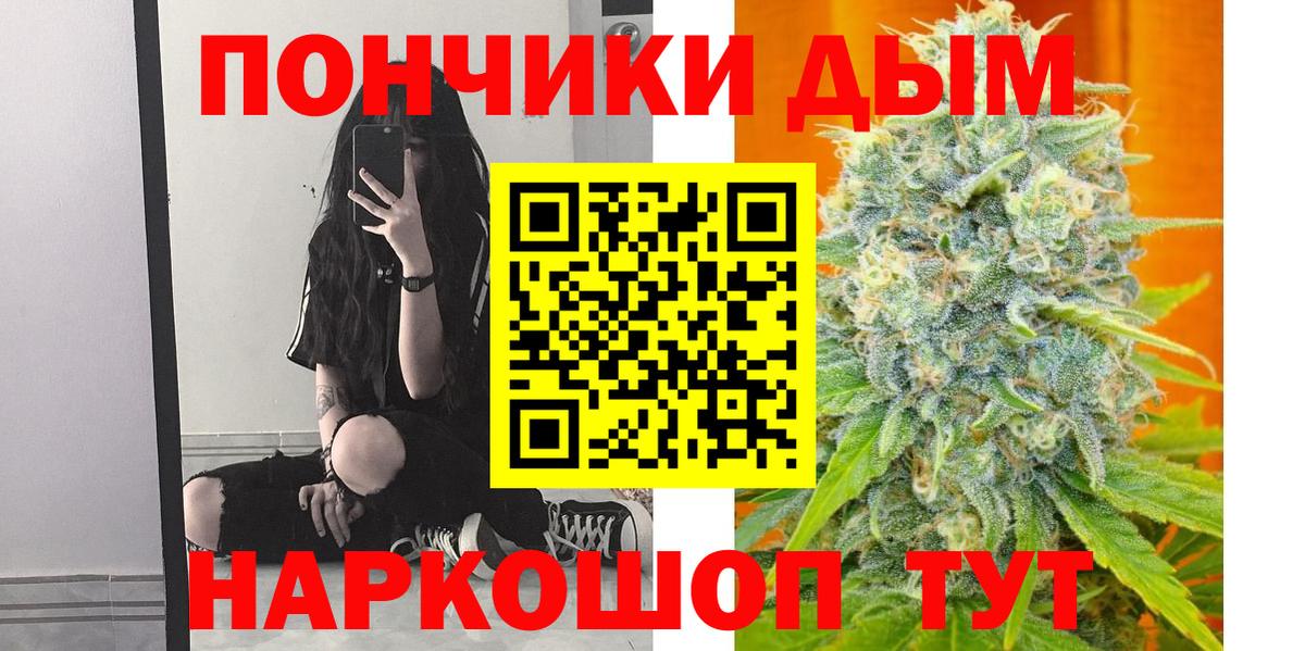 Бошки Шишки индика  Вход с VPN  Бахчисарай  Каннабис SATIVA & INDICA  Шишки марихуана THC 21% 